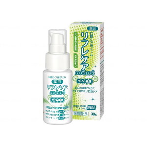 【送料込・まとめ買い×10個セット】雪印ビーンスターク リフレケア mini 薬用 口腔ケア用ジェル ライム風味 30g