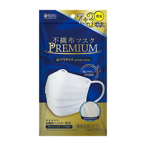 【送料込・まとめ買い×5個セット】医食同源ドットコム 不織布マスク PREMIUM ふつうサイズ 7枚+3枚入 個別包装