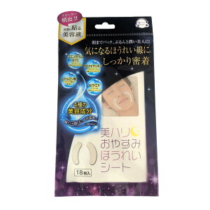 yE܂Ƃߔ×10ZbgzTCvX n ₷݂قꂢV[g 18