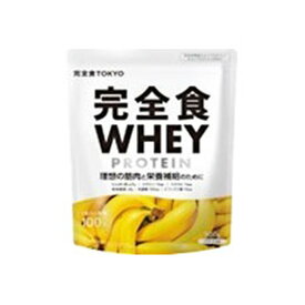 Milim 完全食TOKYO 完全食 WHEY ホエイ プロテイン バナナ風味 900g