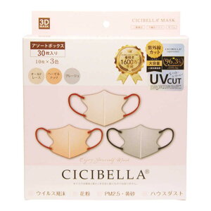 CICIBELLA VVx 3D }XN A\[g{bNXC O[W w[[ibc I[h[X 10 × 3F