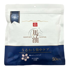 【送料込・まとめ買い×5個セット】アイスタイル リシャン 馬油 フェイスパック さくらの香り 50枚