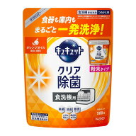 花王 キュキュット 食洗機用 クリア除菌 粉末タイプ オレンジオイル配合 つめかえ用 500g