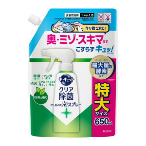 yE܂Ƃߔ×10Zbgzԉ LLbg NA  AXv[ Β̍ ߂p TCY 650ml Hp