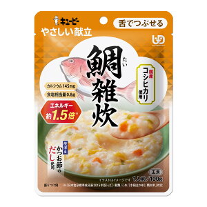 【送料込・まとめ買い×5個セット】キユーピー やさしい献立 Y3-51 鯛雑炊 舌でつぶせる 100g 介護用 主食