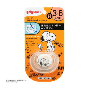 yE܂Ƃߔ×10ZbgzsW Ԃ SkinFriendly XLth[ 3-6 MTCY Xk[s[