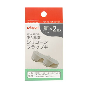 �y×5�� �z�����܂����z�s�W���� �������� �d�� handy fit + �n���f�B�t�B�b�g ��p���i �V���R�[���t���b�v�� 2��