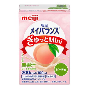 ���� ���C�o�����X �������Mini �s�[�`�� 100mL