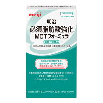 楽天市場】明治 必須脂肪酸強化 mctフォーミュラの通販