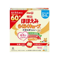 楽天市場】ほほえみ らくらくキューブ 大箱の通販