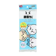 【無くなり次第終了】レック 激落ちくん ちいかわ メラミンスポンジ 抜き型 (ちいかわ ・ ハチワレ ・ う…