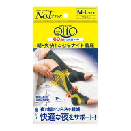 【1点限り！令和お試し価格】メディキュット 朝・爽快! こむらナイト着圧 ナイトソックス M-L レキットベ…