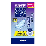 【夜の市★合算2千円超で送料無料対象】日本アルコン クリアケア トラベルパック 90ml 専用ディスポカッ…
