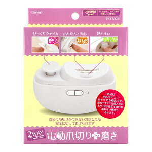 y×2 z܂z̔ gv 2WAY dܐ؂ +  TKTA-08 USB[d