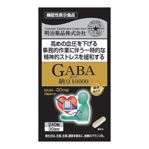 yE܂Ƃߔ×5Zbgzi N [10000 GABA 240