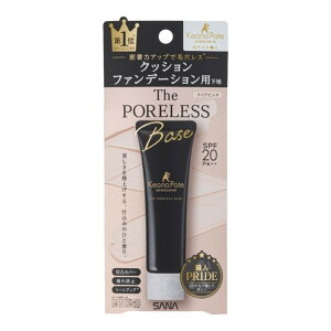 yE܂Ƃߔ×3ZbgzՖiH Ti ьpeEl NbV u[X^[ n 22g SPF20 PA++