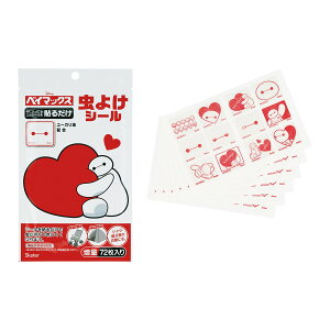 yE܂Ƃߔ×10ZbgzXP[^[ Skater 悯 V[ 72 fBYj[ xC}bNX