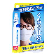 【夜の市★合算2千円超で送料無料対象】イチネンケミカルズ メガネクリンビューPlus くもり止め 除菌クリ…