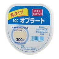 瀧川オブラート BOC オブラート 丸タイプ 200枚入
