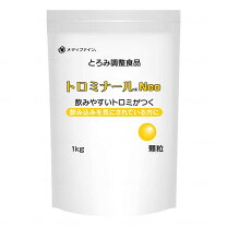 楽天市場】コンドロメート顆粒の通販
