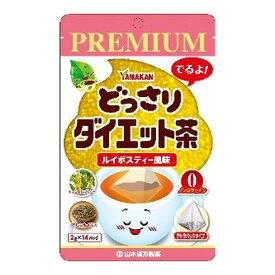 山本漢方製薬 PREMIUM どっさりダイエット茶 2g×14包入