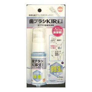 yE܂Ƃߔ×3Zbgz IWPA uV KIREI 30mL