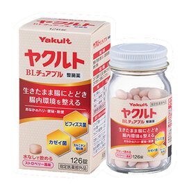 【1点限り！令和お試し価格】ヤクルト BLチュアブル 整腸薬 126錠 ストロベリー風味 医薬部外品