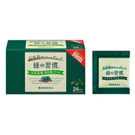 【送料込・まとめ買い×3個セット】緑の習慣 3カプセル×24包入 アリナミン製薬