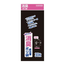 【夜の市★合算2千円超で送料無料対象】消臭 ポリ袋 30枚 0.02×300×400mm マチ付き 黒色 大日産業