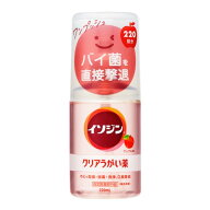 シオノギヘルスケア イソジン クリアうがい薬 A 220ML
