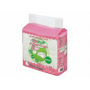 トイレットペーパー 袋 介護用品の人気商品 通販 価格比較 価格 Com