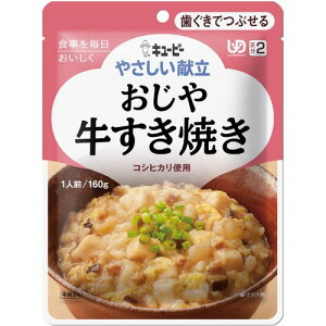 yE܂Ƃߔ×2ZbgzH/敪2 L[s[ ₳  Ă(160g)