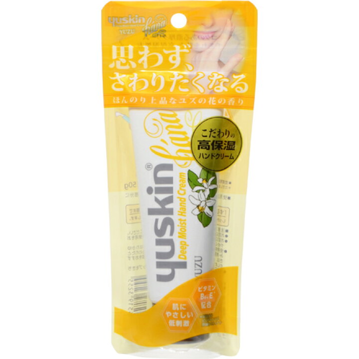 楽天市場 送料込 まとめ買い 2個セット ユースキン製薬 ユースキン ハナ ハンドクリーム50g ゆずの花の香り 姫路流通センター