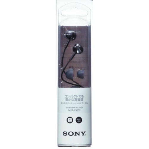 ソニー SONY イヤホン　MDR-EX155 B [密閉型インナーイヤーレシーバー EXシリーズ ブラック]　(4548736062146) |  姫路流通センター