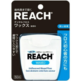 【送料込・まとめ買い×072】デンタル フロス ワックス 50m×072点セット（4560279550249）