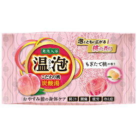 【令和・早い者勝ちセール】アース製薬 温泡 こだわり桃 炭酸湯 もぎたて桃 1錠