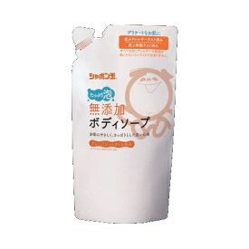 【送料無料・まとめ買い×3】シャボン玉　無添加ボディソープ たっぷり泡 つめかえ 470ml×3点セット （ボディーソープ　詰め替え）(4901797033027)