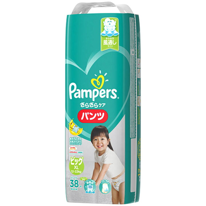 楽天市場】【送料込・まとめ買い×4】P＆G パンパース さらさらケア 