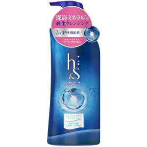 H S コンディショナーの人気商品 通販 価格比較 価格 Com