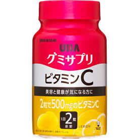 【送料無料・まとめ買い×3】UHA味覚糖 グミサプリ ビタミンC 30日分 60粒 ボトル レモン味(4902750651685)