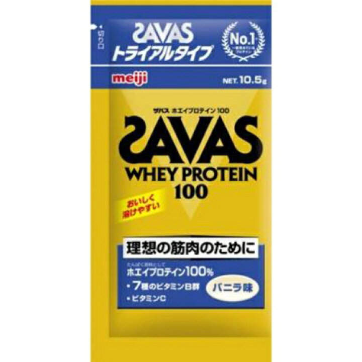 楽天市場】【送料込・まとめ買い×3個セット】明治 ザバス SAVAS ホエイ 