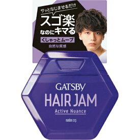 【送料無料・まとめ買い×10】MANDOM マンダム GATSBY ギャツビー ヘアジャム アクティブニュアンス 110ml ×10点セット（4902806106084）