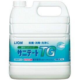 【送料込・まとめ買い×4点セット】【業務用】ライオン LION サニテートTG 薬用ハンドソープ 業務用 4L（濃縮タイプの手洗い用液体石けん）4903301126287）