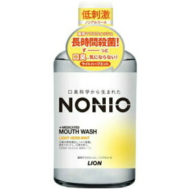 LION ライオン ノニオ　NONIO 薬用マウスウォッシュ ノンアルコール ライトハーブミント 600ml 医薬部外品(4903301259398)