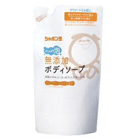 【送料込・まとめ買い×20】シャボン玉　無添加ボディソープ たっぷり泡 つめかえ 470ml×20点セット （ボディーソープ　詰め替え）(4901797033027)