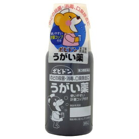 【第3類医薬品】ポビドン うがい薬 300ml /4901957050291/