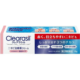 【第2類医薬品】クレアラシル ニキビ治療薬 クリーム 肌色タイプ 18g