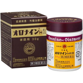 【第2類医薬品】オロナインH軟膏 ビン 30g
