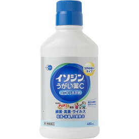 【第3類医薬品】イソジンうがい薬C 480ml