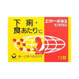 【第2類医薬品】エクトール赤玉 72錠